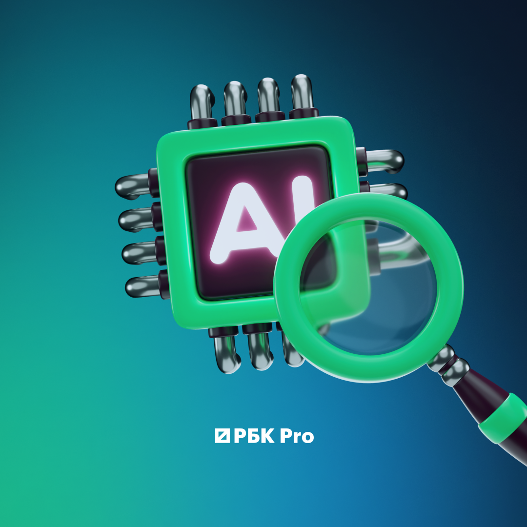 Как работать с ChatGPT и сохранять мозг в тонусе