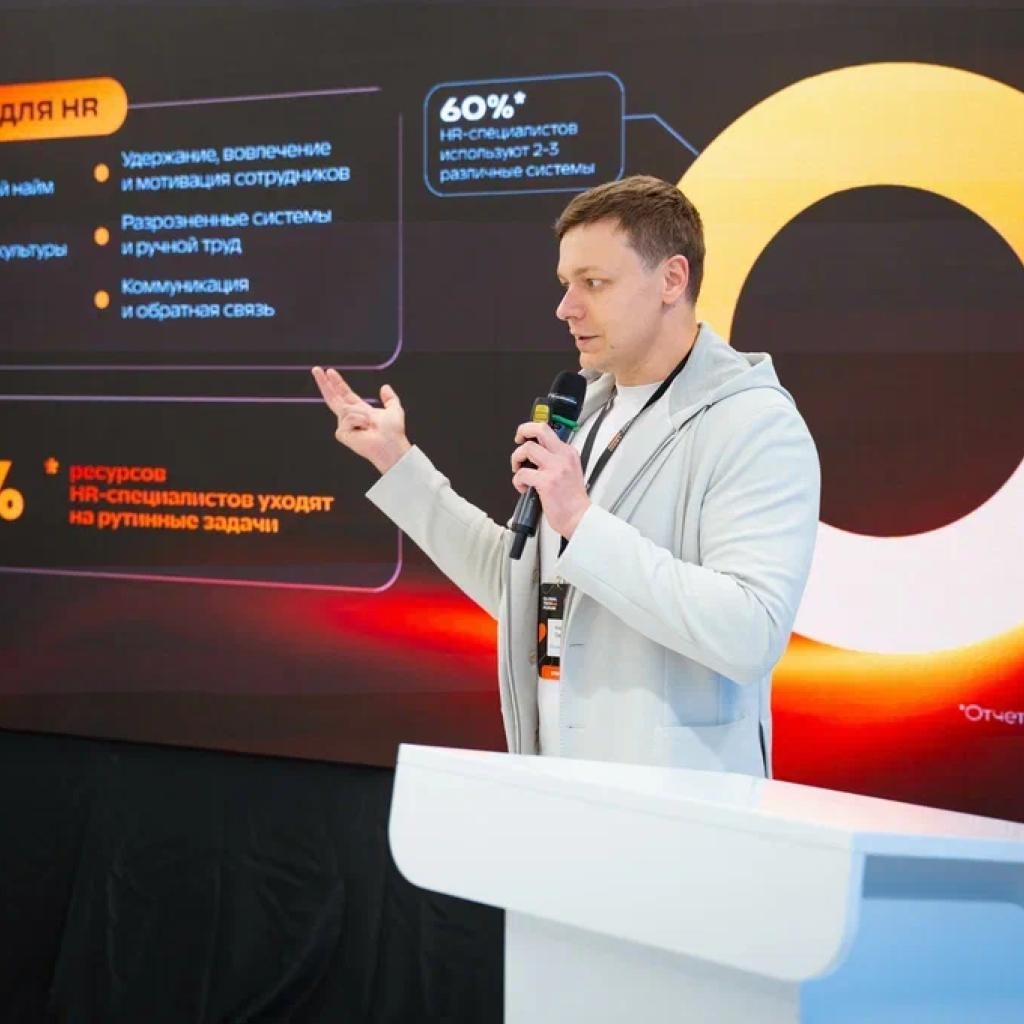 Notamedia.Integrator принял участие в Global Tech Forum
