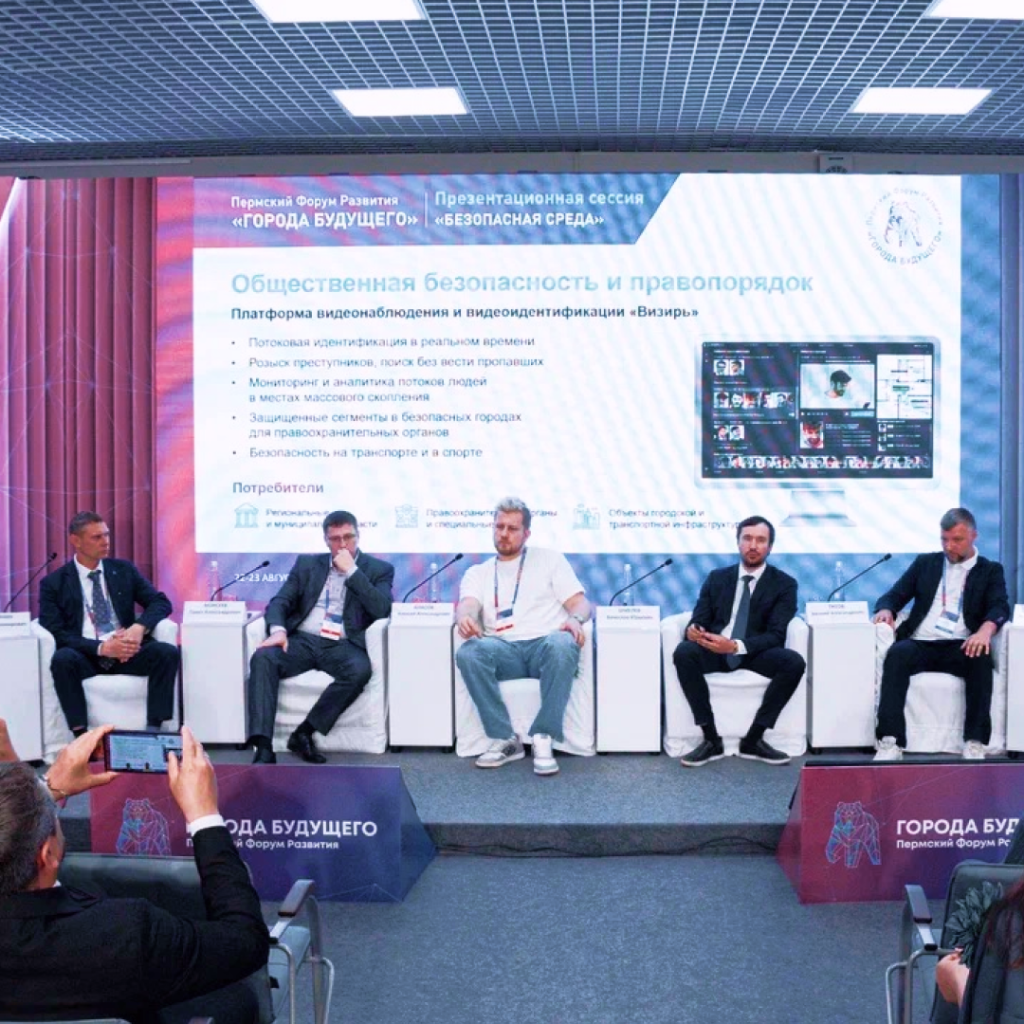 Forum-Image-5 Notamedia.Integrator принял участие в форуме «Города будущего»