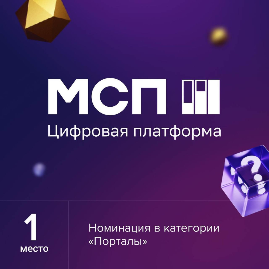 Победа Notamedia Рейтинг Рунета 2022