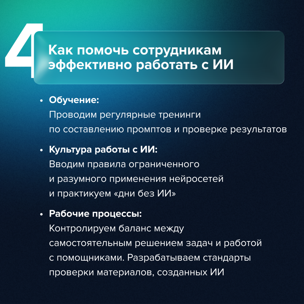 AI-Image-4