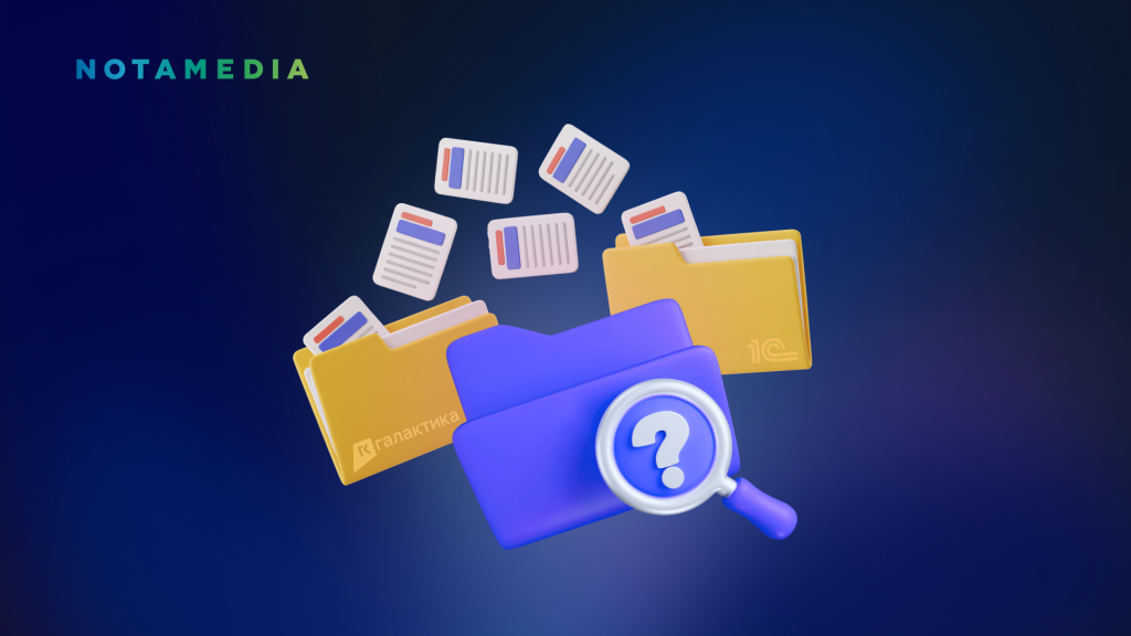 Импортозамещение ERP-систем