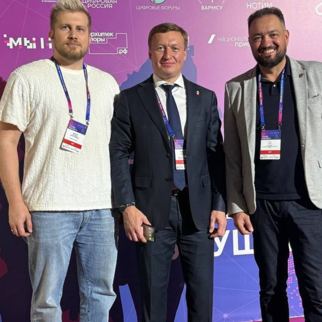 Forum-Image-8 Notamedia.Integrator принял участие в форуме «Города будущего»