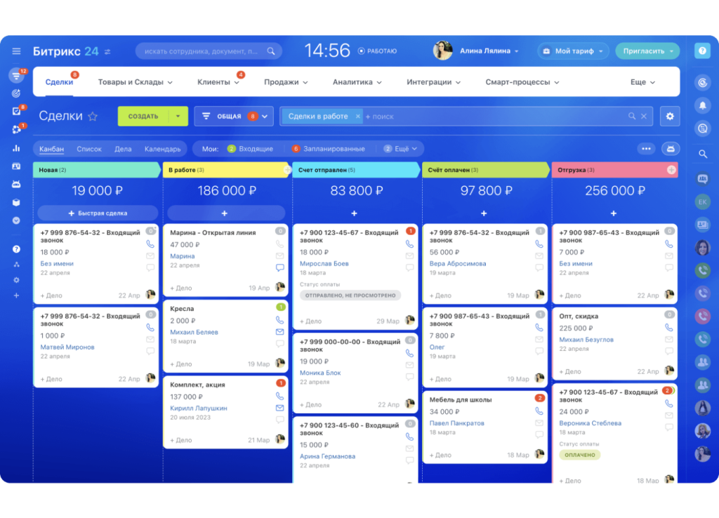 CRM-Image-9