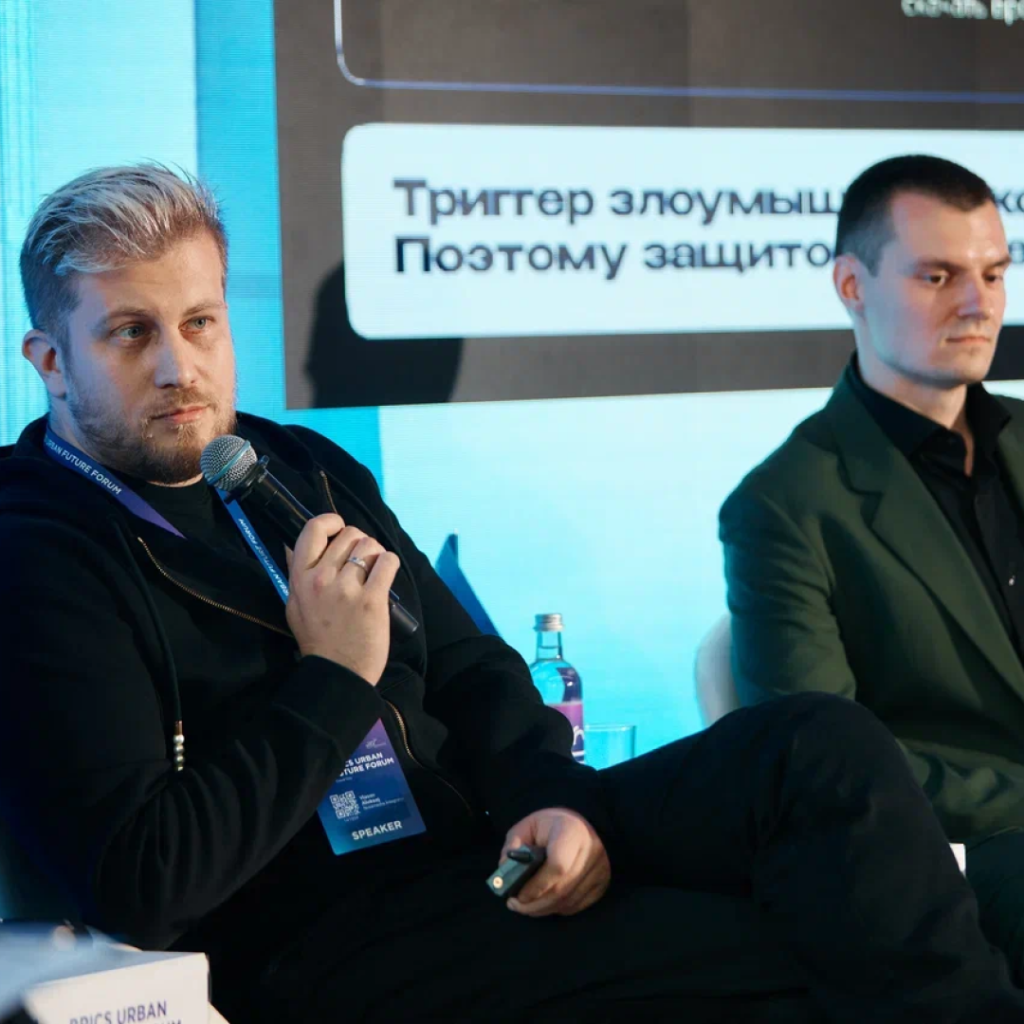 Notamedia.Integrator принял участие в форуме «Облачные города»