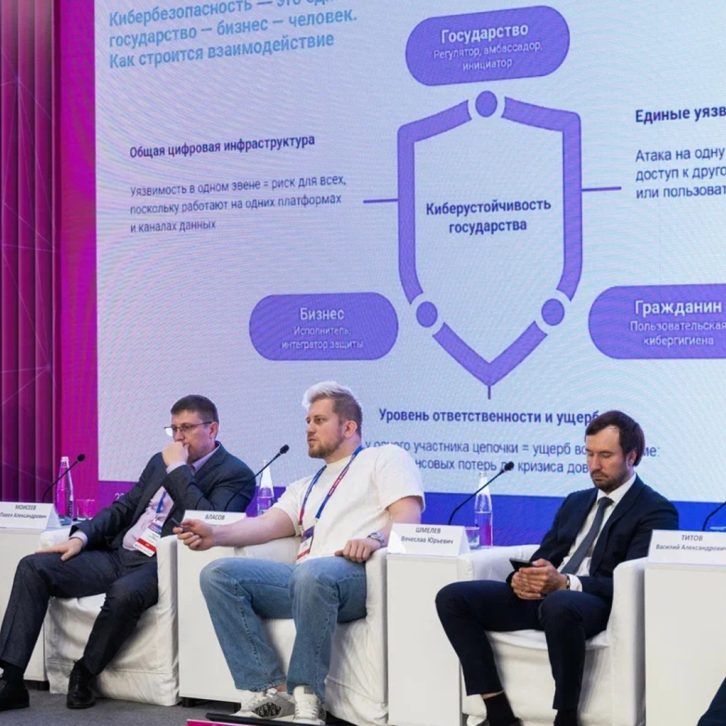 Forum-Image-6 Notamedia.Integrator принял участие в форуме «Города будущего»