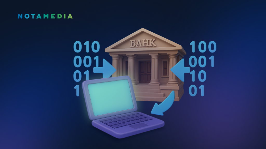 Цифровые технологии в финтехе