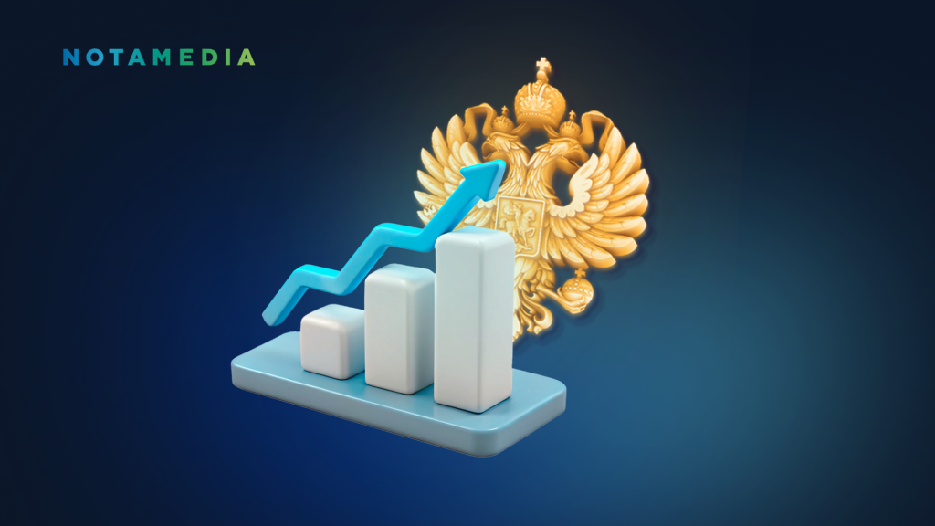 Переход на российское ПО в 2025