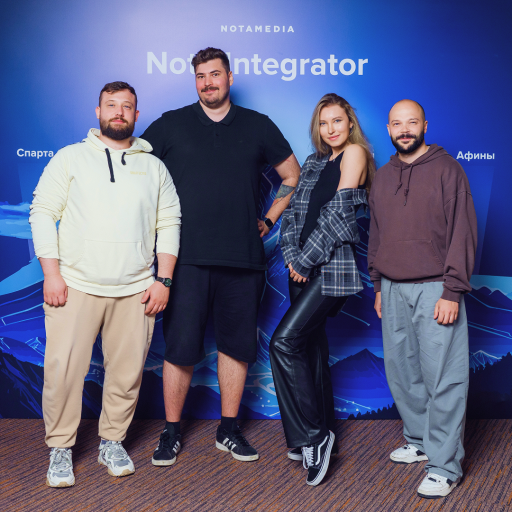 5-й Family Day в Notamedia.Integrator