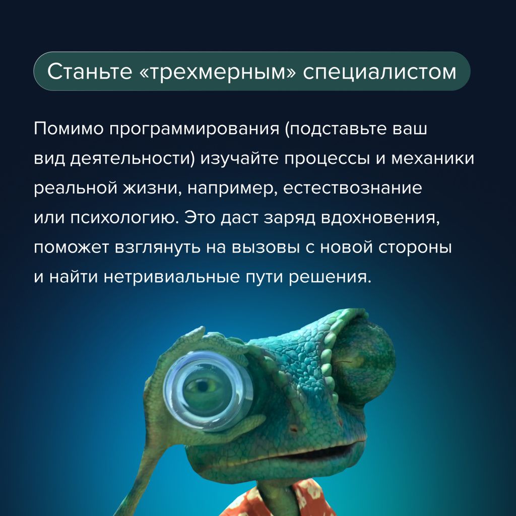 Notamedia.Integrator принял участие в "Стачке"