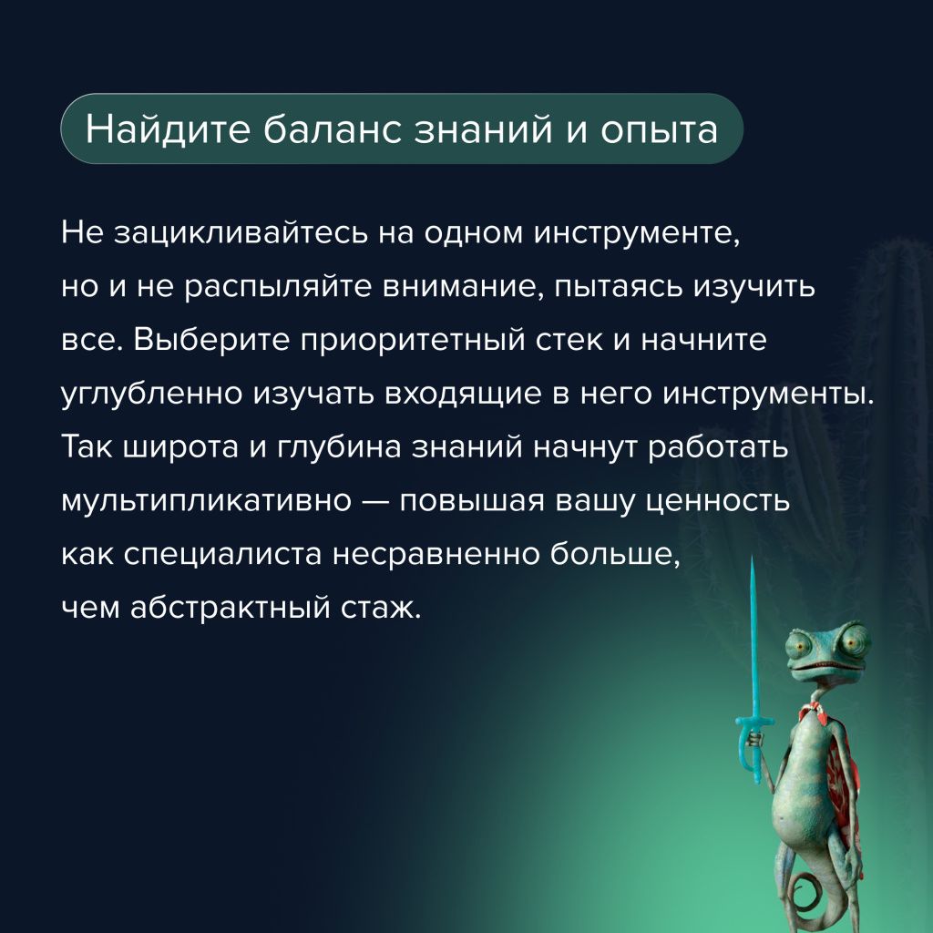 Notamedia.Integrator принял участие в "Стачке"