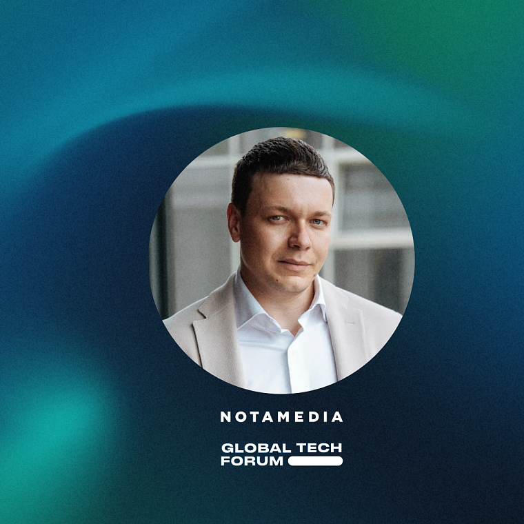 Как превратить непопулярный корпортал в HR-экосистему расскажем на Global Tech Forum 23 сентября